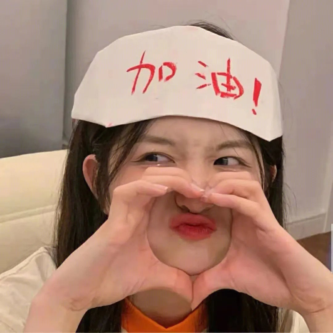 爱情领域